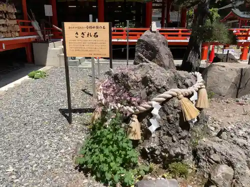 金櫻神社のその他建物
