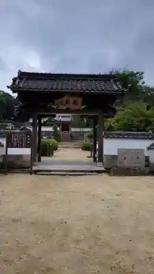 高月院(愛知県)