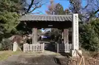 密蔵院(愛知県)