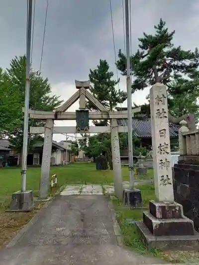 六渡寺日枝神社の鳥居
