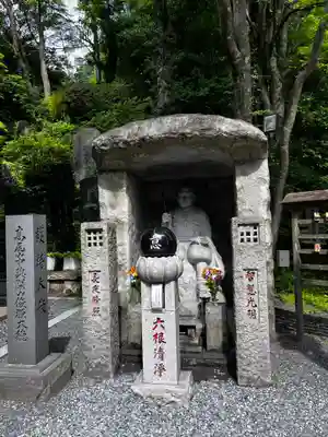 高尾山薬王院(東京都)