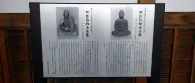 善明寺の{uncategorized: "未分類", other: "その他", undefined: "問題あり", building: "その他建物", grave: "お墓", sacred_gate: "鳥居", guardian: "狛犬", statue: "像", buddha: "仏像", history: "歴史", nature: "自然", garden: "庭園", animal: "動物", pagoda: "塔", temizu: "手水舎", mountain_gate: "山門・神門", sanctuary: "本殿・本堂", subordinate: "末社・摂社", art: "芸術", scenery: "景色", jizo: "地蔵", ema: "絵馬", goshuin: "御朱印", omikuji: "おみくじ", items: "授与品その他", amulet: "お守り", goshuincho: "御朱印帳", eats: "食事", festival: "お祭り", votive_dance: "神楽", shichigosan: "七五三参", wedding: "結婚式", experience: "体験その他", initially: "初詣", around: "周辺", anti_infection: "感染症対策"}