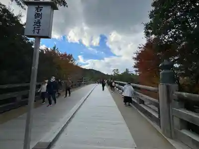 伊勢神宮内宮（皇大神宮）(三重県)