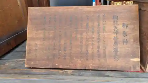 高台寺天満宮(京都府)