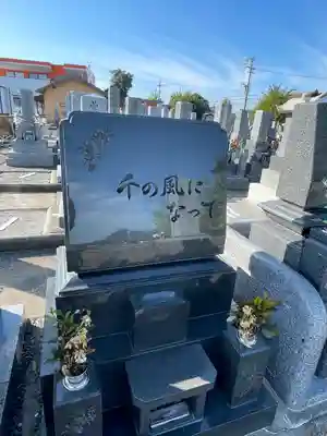 薬師寺(愛知県)