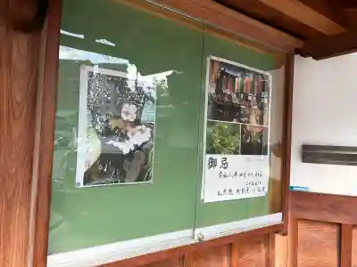 天性寺(大阪府)