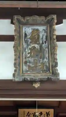 蓮光寺(京都府)