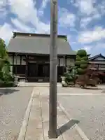 常徳院(埼玉県)