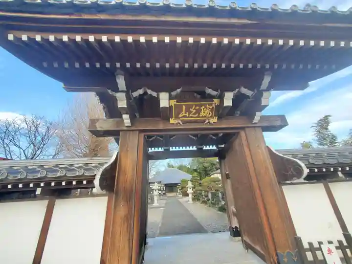 雲龍寺(群馬県)