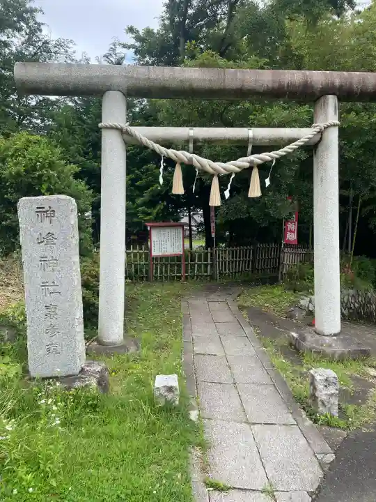 神峰神社(茨城県)