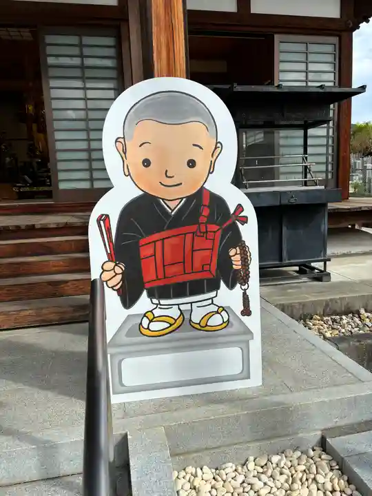 蔵林寺(京都府)