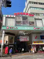 尼崎えびす神社(兵庫県)