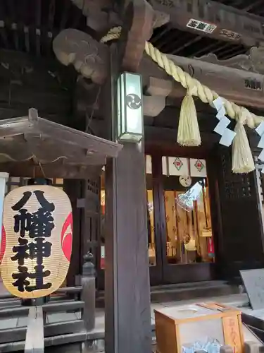 八幡神社(東京都)
