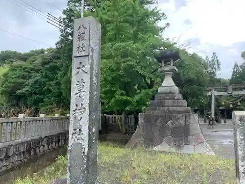 大草神社の塔