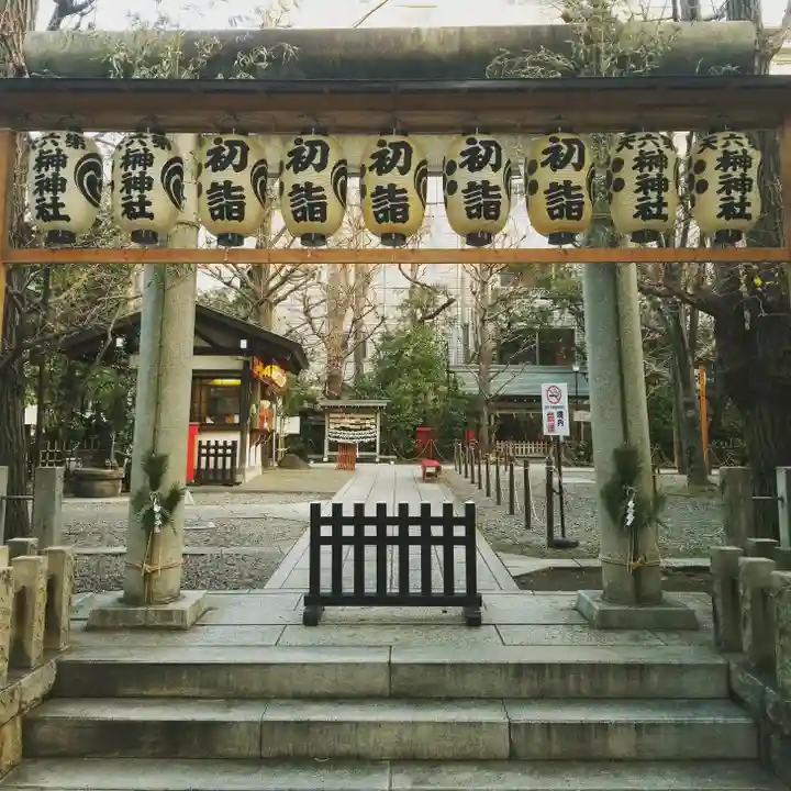榊神社のその他建物