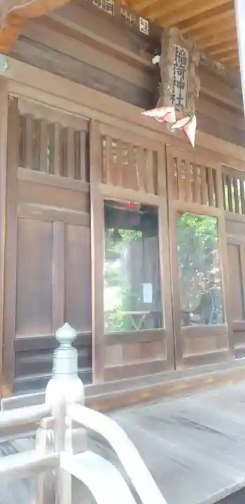 池尻稲荷神社の本殿・本堂