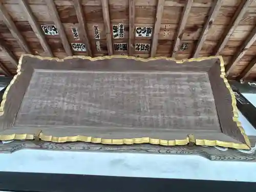 長岳寺(長野県)