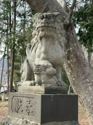 大星神社(長野県)