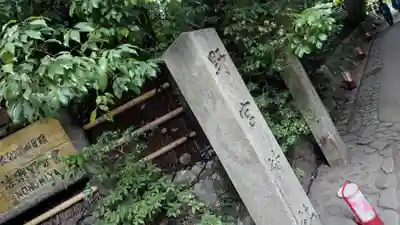 野宮神社(京都府)