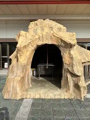 身代り不動尊(大明王院)のその他建物