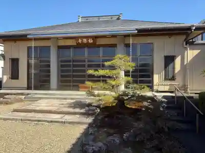 西方山極楽寺(岐阜県)
