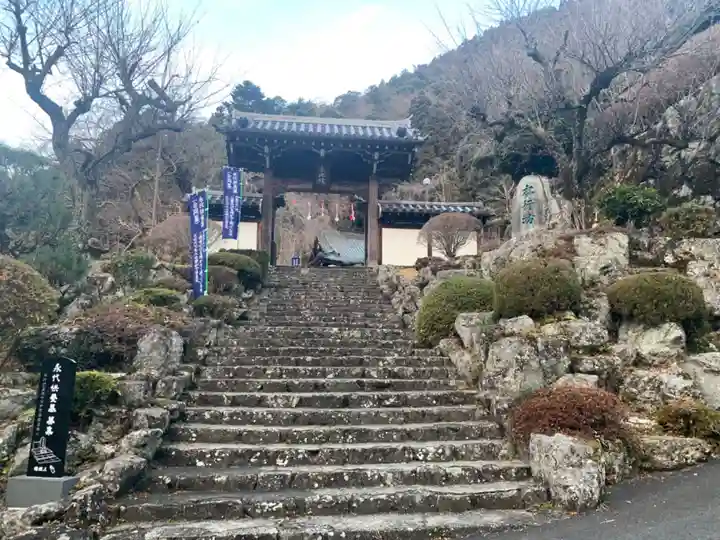 身延山 本行坊の山門・神門