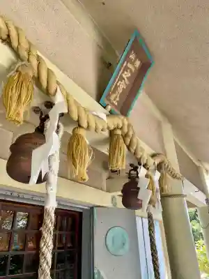 一之宮神社(神奈川県)