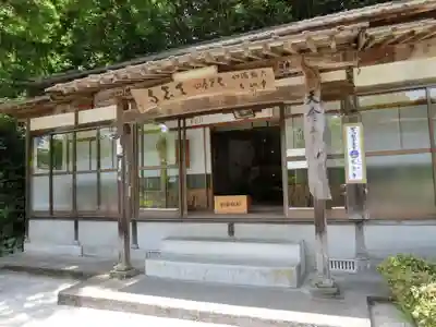 天念寺の本殿・本堂