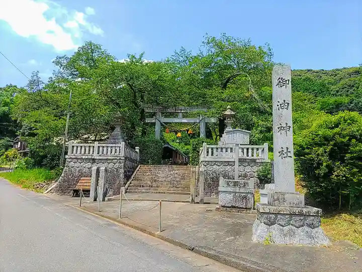 御油神社のその他建物