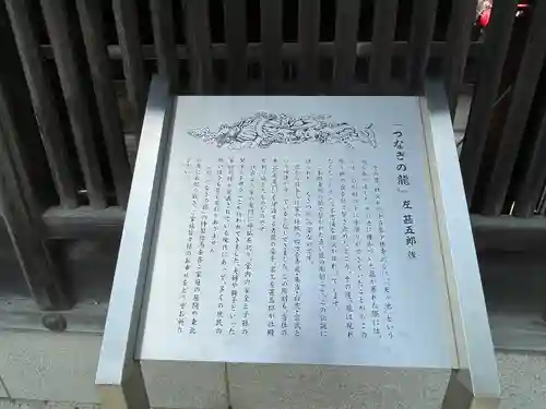 秩父神社(埼玉県)