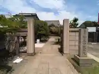 龍王院(東京都)