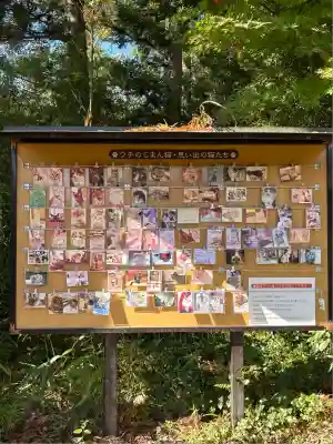 西坂ねこ稲荷神社(福島県)