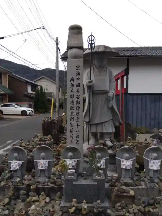 亀峰山平成院(京都府)