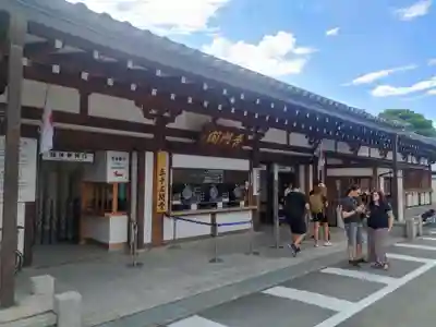 蓮華王院（三十三間堂）(京都府)