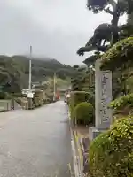 理智院(大阪府)