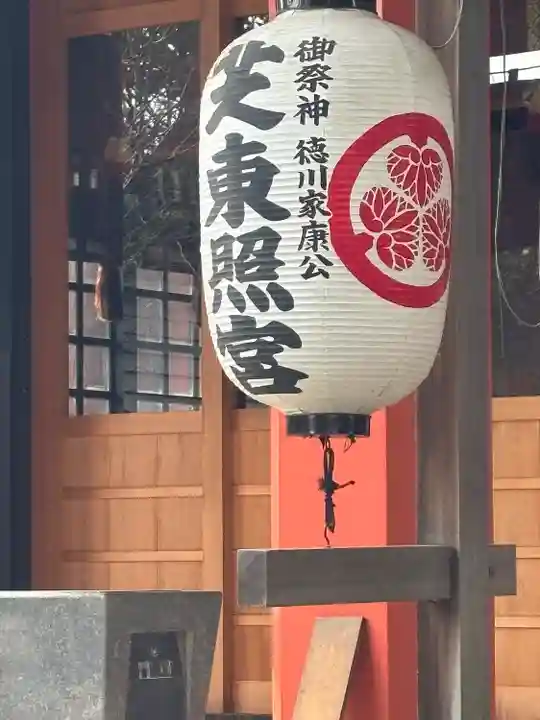 芝東照宮の本殿・本堂