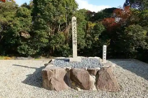 爲那都比古神社のその他建物