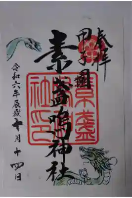 書き置き