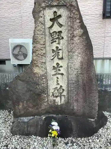 極楽院空也堂岐阜別院のその他建物