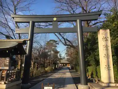 松陰神社の鳥居