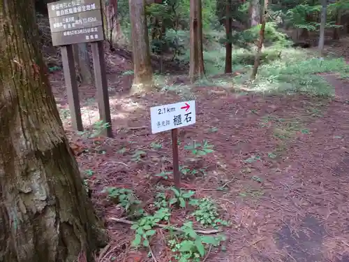 赤城神社(三夜沢町)のその他建物