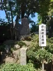 北野天神社(埼玉県)