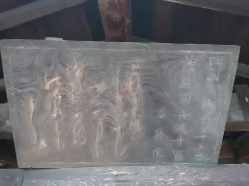 真勝院の{uncategorized: "未分類", other: "その他", undefined: "問題あり", building: "その他建物", grave: "お墓", sacred_gate: "鳥居", guardian: "狛犬", statue: "像", buddha: "仏像", history: "歴史", nature: "自然", garden: "庭園", animal: "動物", pagoda: "塔", temizu: "手水舎", mountain_gate: "山門・神門", sanctuary: "本殿・本堂", subordinate: "末社・摂社", art: "芸術", scenery: "景色", jizo: "地蔵", ema: "絵馬", goshuin: "御朱印", omikuji: "おみくじ", items: "授与品その他", amulet: "お守り", goshuincho: "御朱印帳", eats: "食事", festival: "お祭り", votive_dance: "神楽", shichigosan: "七五三参", wedding: "結婚式", experience: "体験その他", initially: "初詣", around: "周辺", anti_infection: "感染症対策"}