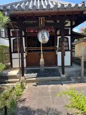 祐正寺(京都府)
