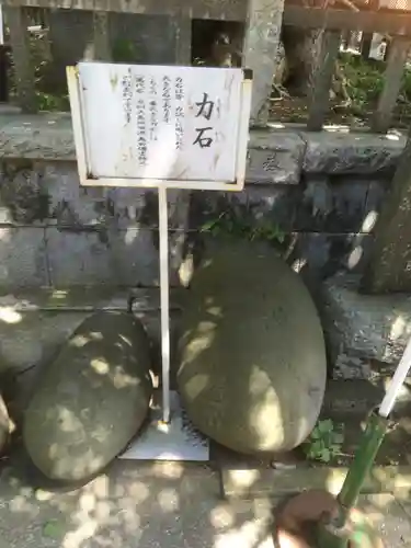 海南神社のその他建物