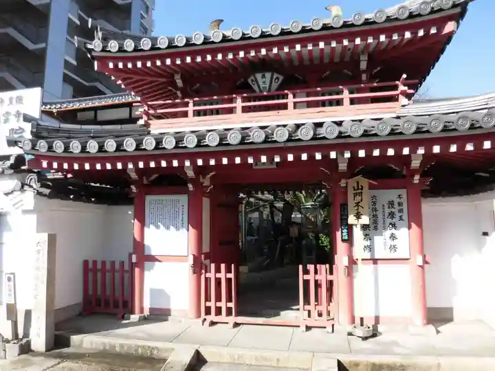 真光院の山門・神門