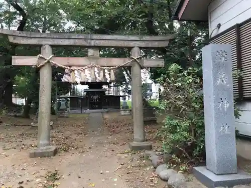 瀧蔵神社の鳥居