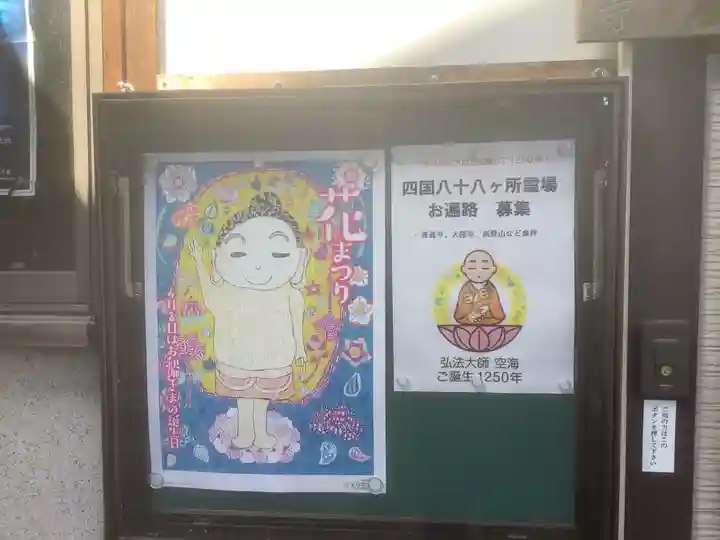 金龍寺のその他建物