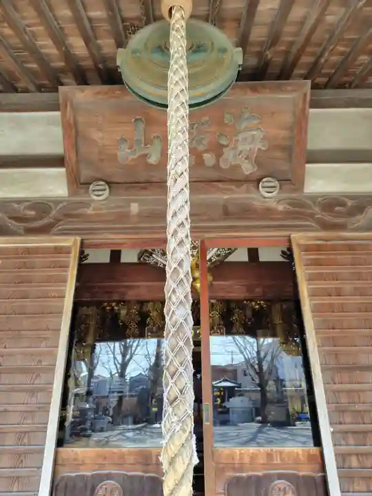 花蔵院(千葉県)