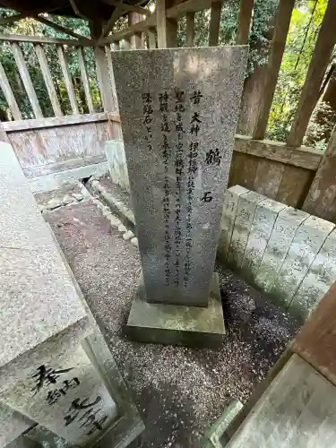 伊和神社(兵庫県)